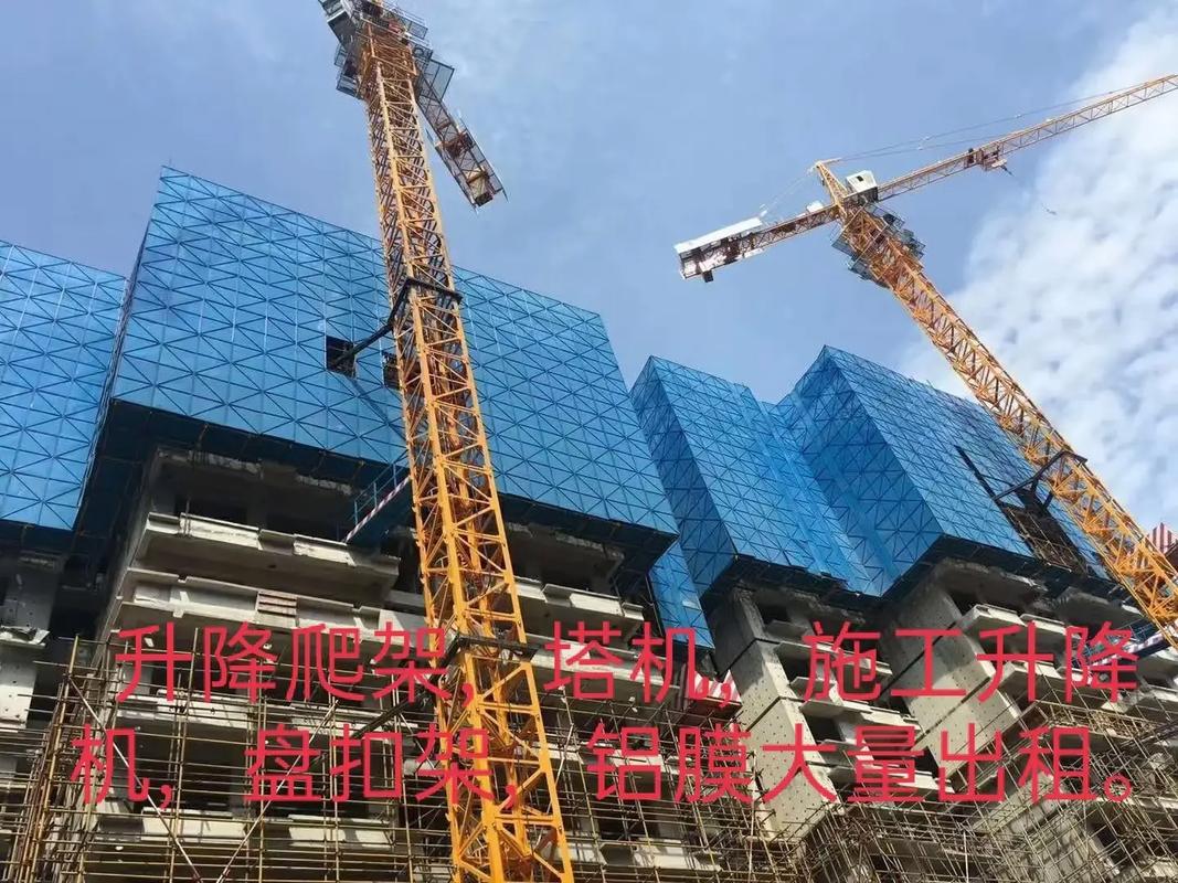 分享第536天.预祝四川古廖国建筑劳务2023年团