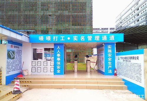 布局 互联网 建筑劳务 ,喂喂打工势在必然