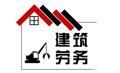 四川省份试点取消劳务资质,网友们纷纷猜测:下一个会是广东吗?
