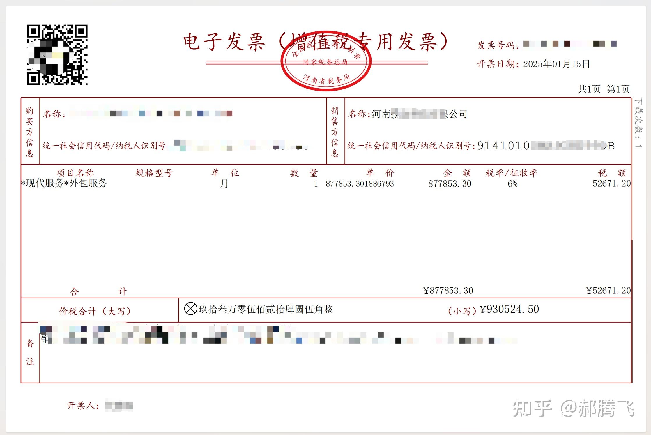 萌新关于劳务派遣的一些问题? - 