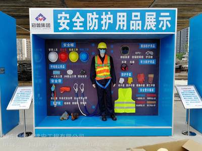 镇江安全体验馆_建筑安全培训体验馆