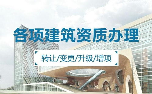 新郑市浚县资质代办劳务资质消防哪家更专业 推荐 豫之格 专业办理团队