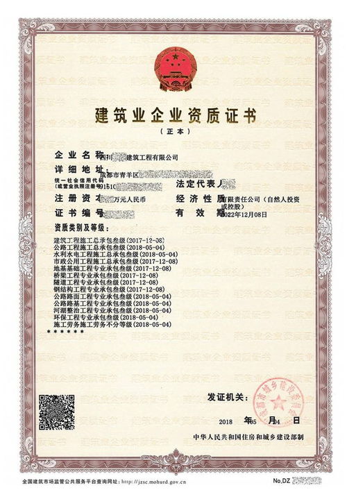 太仓隧道资质代办之家