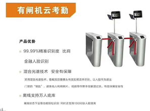 钉云智慧工地 工地人脸识别 建筑工人人脸识别门禁