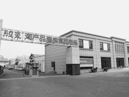 精心铸造精品工程 诚心服务广大用户 烟台群生建筑劳务 四年修建20万平方米地标性楼盘 烟台日报