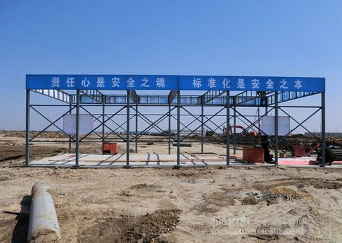 世博园 水泥资讯查询 水泥搜 水泥网