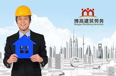 建筑劳务资质办理流程和标准