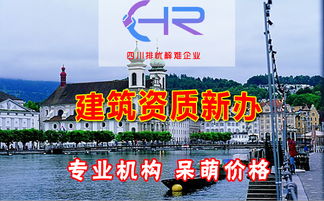 南宫建筑幕墙资质延期与建筑劳务资质代办流程详解