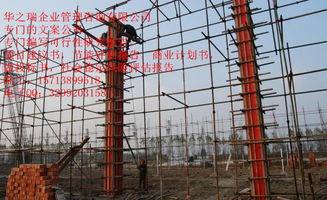 德格县建筑劳务可行性报告服务 低价高效，确保项目可行